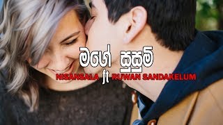 MAGE SUSUM | NISANSALA ft RUWAN SANDAKELUM | SINHALA SONG |YALUWO TV