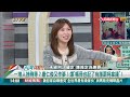 2024.12.16【台灣向前行 part1】柯收押逾百日！涉五罪！佩琪頻發臉書為哪樁？帳冊不光紀錄誰收錢！還記錄給誰錢？