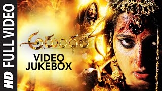 Arundhati Video Jukebox || Arundhati Video Songs || Arundhati Jukebox || Anushka Shetty, Sonu Sood
