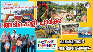 Active Planet#youtubevideo #activeplanet #kozhikode