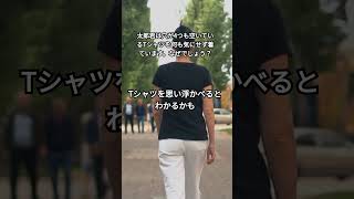 脳トレなぞなぞクイズ Tシャツ #なぞなぞ