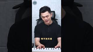 林俊傑十大難唱歌曲 第三名  迎接端午連假！大家記得練歌哦！#浚瑋老師 #歌唱教學 #翻唱 #林俊傑十大難唱歌曲 #林俊傑 #她說