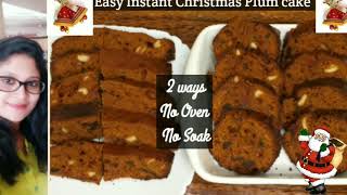 Easy Instant Christmas Plum Cake Caramelized Sugar | No Oven | 2 ways | No soak | Sophie's kitchen