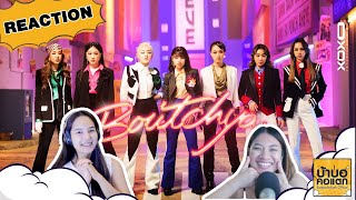 REACTION 4EVE - Boutchya Prod. by BOTCASH | ดนตรีท่อนฮุคดีมาก | #บ้าบอคอแตก