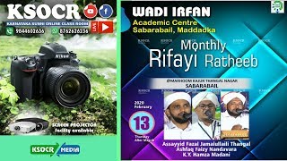 Wadi Irfan Sabarabail - Rifai Ratheeb -Jamalullaili Thangal - Ashfaq Faizi Nanadavara - 13-02-2020