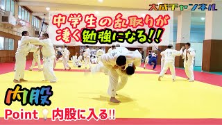 【愛知大成中学校柔道部の💥激闘🔥乱取り編‼其の三】中学生だけどよく見てたら勉強になります‼️ 投技の過程である崩し、作り、掛け、や組手と動きにも注目して見て下さい👍^ ^