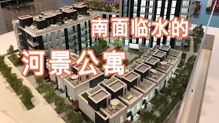 【温哥华楼花】River District高层河景公寓即将公开！加拿大房地产New!Real Estate & Presale Condo in Vancouver温哥华看房系列#温哥华楼花