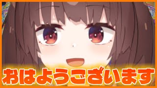 【にゃ】金曜日の夜って１番やる気おきへんよな【遊戯王マスターデュエル】【VOICEROID実況】