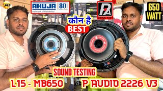 Ahuja 650watt v/s Paudio 2226v3 ||Review, Testing \u0026 Price