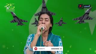 Teri Meri hai Pehchan | National Song | Masihi Idol |  Nabia Kaleeml | 75th Independence Day Pak