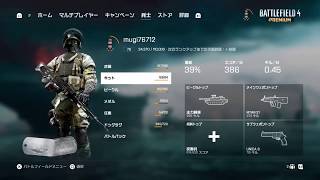 【生放送アーカイブ】クソザコうp主のFPSヘタレ配信【BF4】