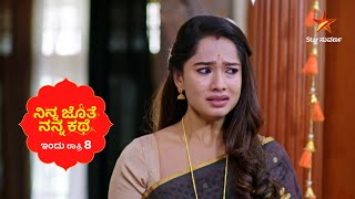 Ninna Jothe Nanna Kathe | Star Suvarna | Promo