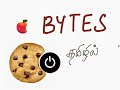 What is a Byte? | Kilobyte | Megabyte | Gigabyte | Bytes | Episode 1 | Bytes | Tamil