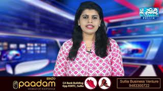 NEWS BULLETIN 05 12 2020