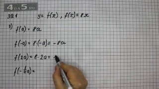 Упражнение 39.1. Вариант Б. Алгебра 7 класс Мордкович А.Г.