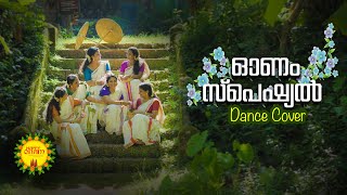 Para niraye ponnalakkum|Thiruvonakkaineettam |KJ Yesudas | Sujatha #onam  #special  #dance  #cover