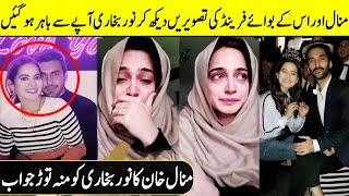 Why Noor Bukhari Lost Her Temper After Looking At Minal Pictures? | Minal Khan Viral Pictures | SA2Q