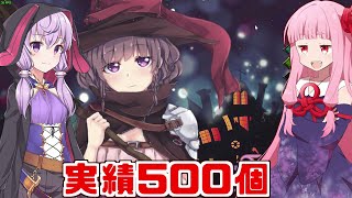 琴葉茜の闇ゲー#132 「異世界で妖精の宝箱を開けまくるゲーム」