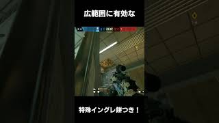 【R6S】オススメ小技 国境 Part5 #Shorts