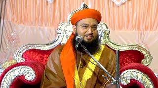 JASHNE AALA HAZRAT CONFERENCE BHAVNAGAR PART-03