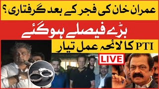 Imran Khan To Be Arrested After Fajr? | Ali Zaidi Big Statement | Breaking News