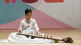 제32회 KBS 국악대경연 기악부문 본선 경연 9 / 가야금 박윤서 - 신관용류 가야금 산조