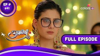 Udaariyaan | उड़ारियां | Episode 641 | 30 March 2023