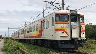 [Japan Railway]115系N33編成「復刻“旧弥彦色”越後ぐるっと周遊号」越後線を行く JR Type 115 Extra Train in Echigo Line