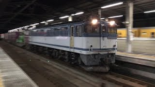 JR貨物　塗装が剥げ始めてるPF！  75レ　EF65-2101号機　青色プレート  【本四備讃線（瀬戸大橋線） 児島駅構内】