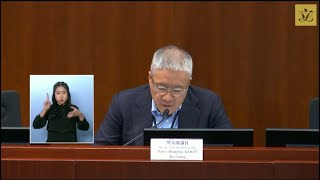 福利事务委员会会议 (2024/11/11)