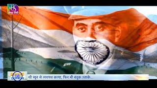 Bharat Ek Soch: India @ 75 | ये कहानी है सबसे बड़े धोखे की 1962 | 15 July, 2022