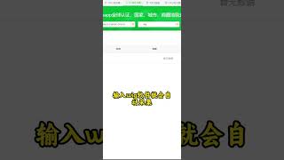 Facebook：一键管理1000Facebook账户，采集小组，主页粉丝，批量群发私信Instagram：一键管理1000个账户，采集博主粉丝，帖子点赞评论客户，批量私信群发，拉群吵群。