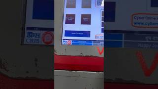 Self rail ticket booking using ATVM and upi payment