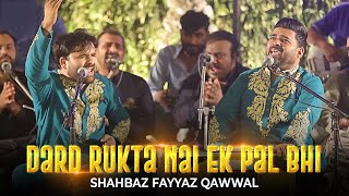 Dard Rukta Nahin Ek Pal Bhi - Shahbaz Fayyaz Qawwal (Cover)