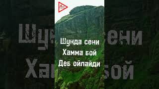 Uztoz Abror Muxtor Aliyning Oltinga teng gaplari | Устоз Аброр Мухтор Алийнинг Олтингга тенг гаплари