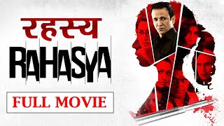 Rahasya Full Movie | Kay Kay Menon | Bollywood Murder Mystery Movie | Tisca Chopra, Ashish Vidyarthi