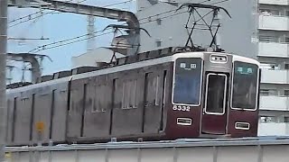 2018.10.31 阪急 8300系8332F 準急梅田行き通過 相川駅 阪急電鉄 阪急電車