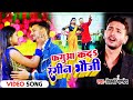 #Video #Vicky Pandey फगुआ क द रंगीन भउजी  Fakua Kada Rangin Bhauji || Holi Song 2023 ||