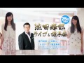 tv番組 みなみon 2012年08月25日oa