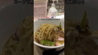 【鯛が押寄せる‼️】究極の穴場ラーメン #大阪グルメ