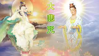 Namo Amitoufo  Zen music for sleep , Buddha music chinese , Beautiful Buddhist song