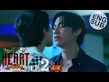 [Eng Sub] THE HEART KILLERS เขาจ้างให้ผมจีบนักฆ่า | EP.2 [4/4]