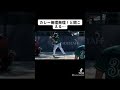 🥎これは痛すぎる…🥎男子ソフトボール　japan men s softball ワールドカップ