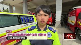 又是未成年無照開車！ 新竹17歲男撞飛「過斑馬線母女」