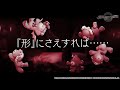 【東方lostword】i’m alright フランドール・スカーレット 紹介動画