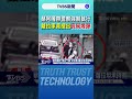 蔡阿嘎帶警察強制執行 蘿拉家竟搜出「喪屍煙彈」｜tvbs新聞 @tvbsnews01