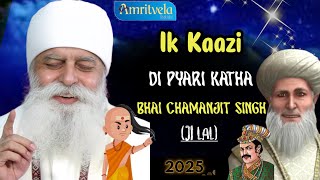 Ik Kaazi Di Pyari Katha...||Bhai Chamanjit Singh Ji Lal.||