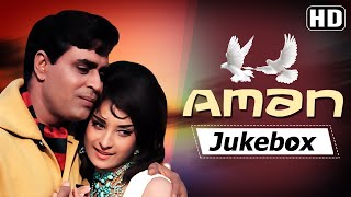 Aman 1967 Songs (HD) - Rajendra Kumar - Saira Banu | Shankar Jaikishan Songs | VIDEO JUKEBOX
