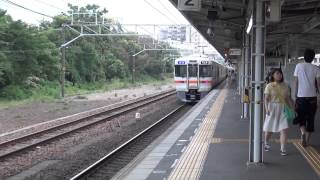 【中央本線】211系5000番台K9＋313系1100番台B5編成　快速名古屋行き　大曽根発車