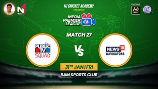 N1 CRICKET ACADEMY PRESENTS|MEDIA PREMIER LEAGUE | M-27 | NEWS 18 NAVIGATORS  vs PUBLIC TV SQUAD ||